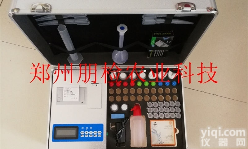 100T  <em>化肥</em>销售专用<em>指导</em>施肥测土仪器啥价格