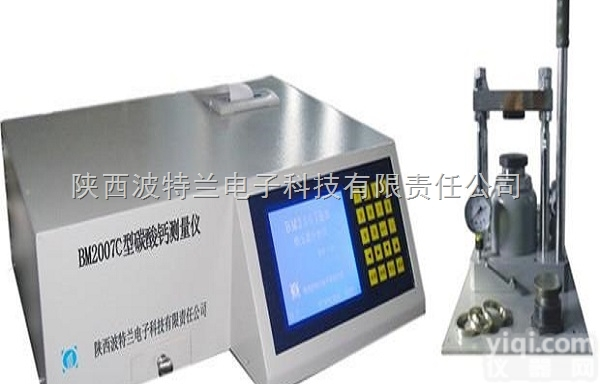 BM2007C  碳酸钙分析仪|<em>石灰石</em>分析仪|<em>脱硫</em><em>石灰石</em>分析仪