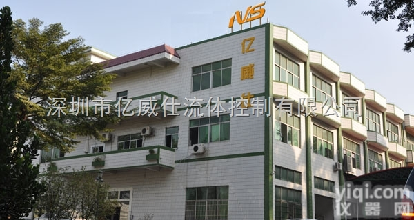 2017  <em>增压</em>系统|<em>液体</em>|<em>气体</em>-亿威仕