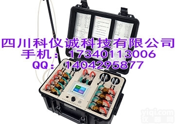 ZR-3500型<em>大气采样器（多路恒温型）</em>