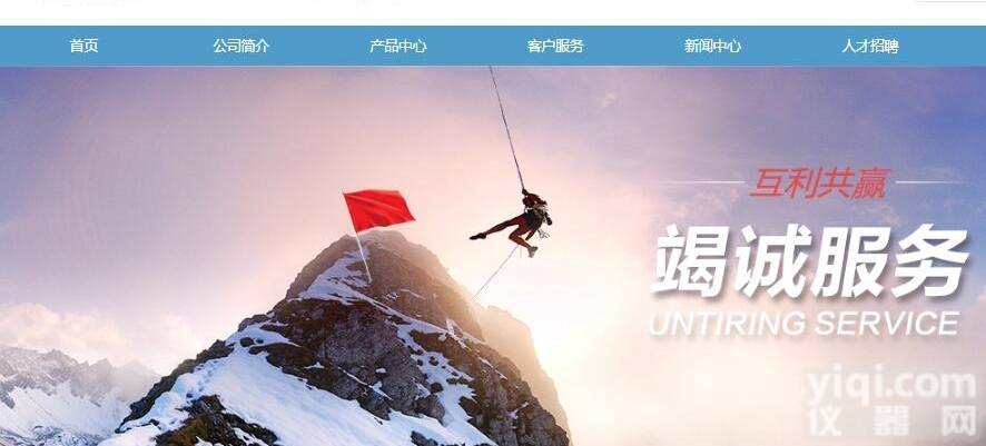 速晨张鹏强势<em>欧洲</em>BIKON<em>进口</em>工控设备1006-020-047，清...