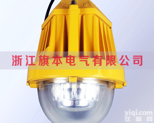 60wLED<em>防爆</em>平<em>台灯</em>,60wLED<em>防爆</em>吸顶灯