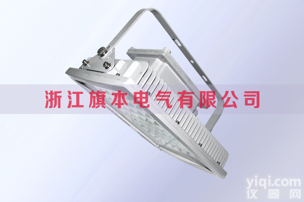 温州<em>防爆</em>灯50wLED<em>防爆</em>平台灯,50wLED<em>防爆</em>吸顶灯