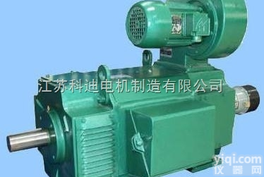 Z4-355-42  Z4系列Z4-355-42<em>直流电动机</em> 直流有刷电机 小型直流电机