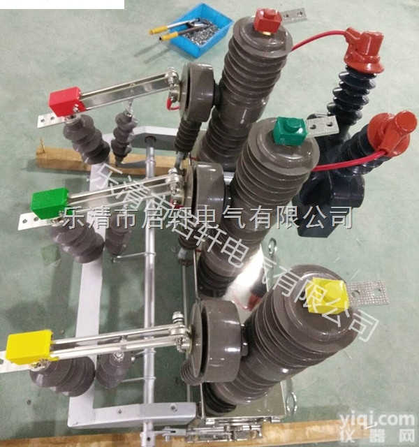 <em>浙江</em><em>温州</em>ZW32-12FG智能分界真空<em>断路器</em>安装