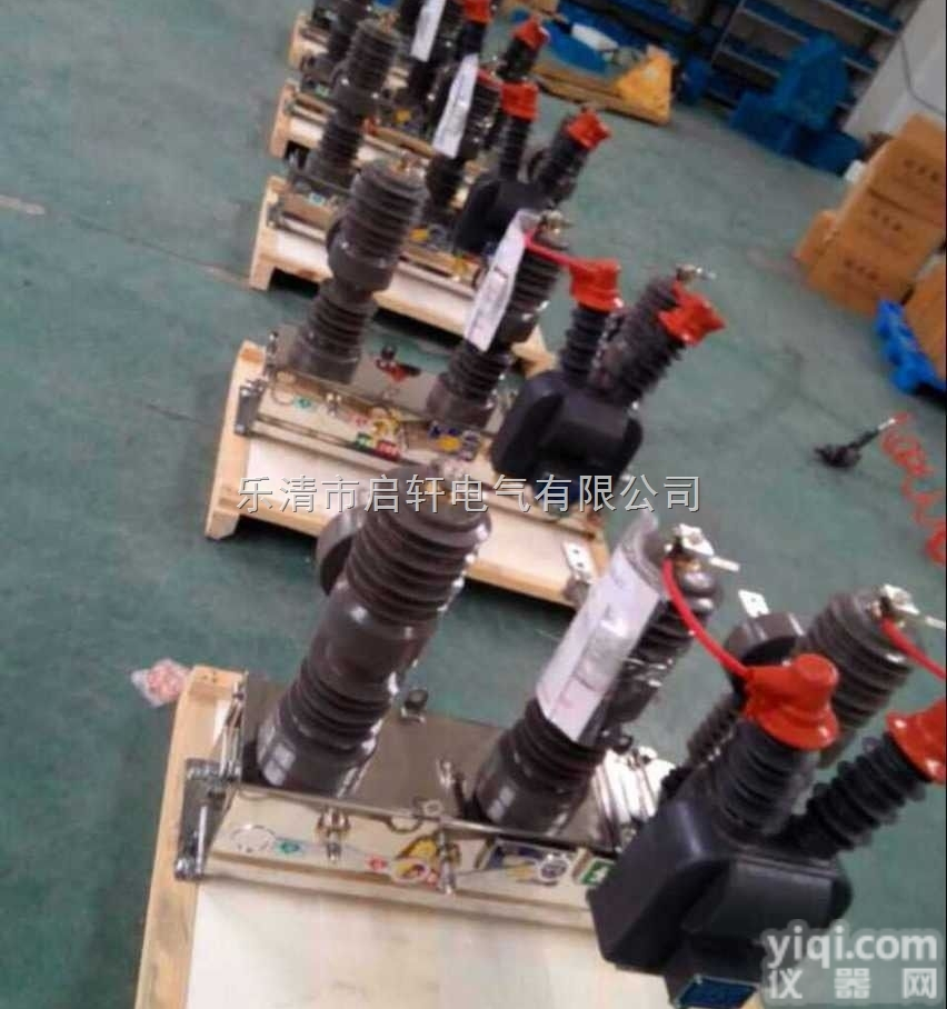 ZW32<em>看门</em>狗<em>分界</em>开关|ZW32-12FG/630-20|柱上<em>分界</em>真空...