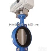 <em>电动蝶阀</em>-电动对夹<em>铸钢</em>蝶阀