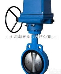 <em>电动对夹蝶阀</em>-D971X<em>电动对夹蝶阀</em>-对夹蝶阀