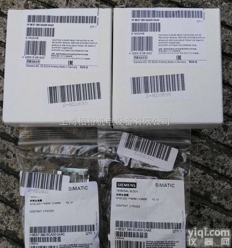 <em>德国</em>SIEMENS<em>屏蔽</em>联接架 6ES7390-A00-0AA0