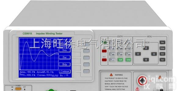 CS9918NC匝间绝缘耐压<em>测试仪</em> <em>单通道</em>绝缘耐压<em>测试仪</em>
