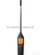 testo 405i  无线<em>迷你</em>热线式<em>风速</em><em>测量仪</em>