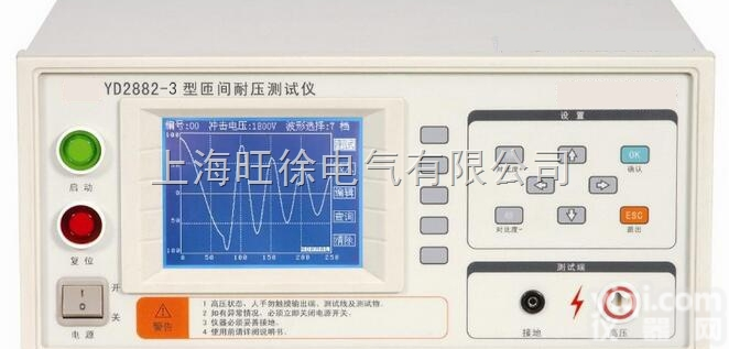 YD2882-3匝间耐压<em>测试仪</em>300V-3000V<em>脉冲</em>式<em>线圈</em><em>测试仪</em>