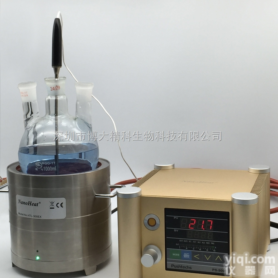 磁力搅拌<em>电热</em>套<em>直销</em>