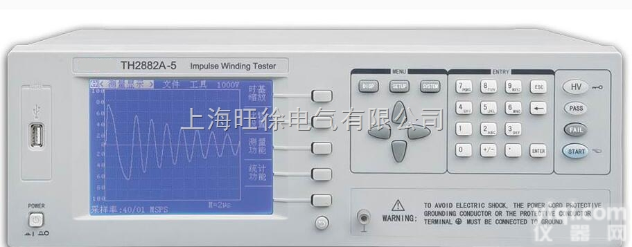 TH2882A-5数字<em>脉冲</em>式线圈测试仪脉匝间耐压绝缘测试<em>变压器</em>5KV