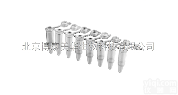 SFPC-001/SFPC-002  透明<em>PCR</em>八联管（含<em>独立</em>管盖）