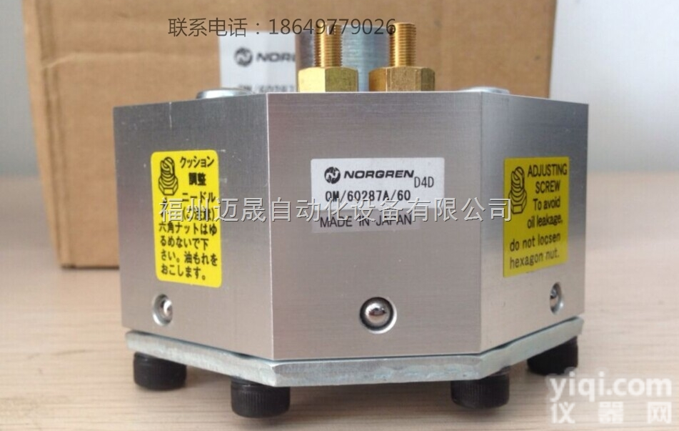 6016084.7292.<em>01200</em>  NORGREN诺冠液压阀6016084.7292.<em>01200</em>