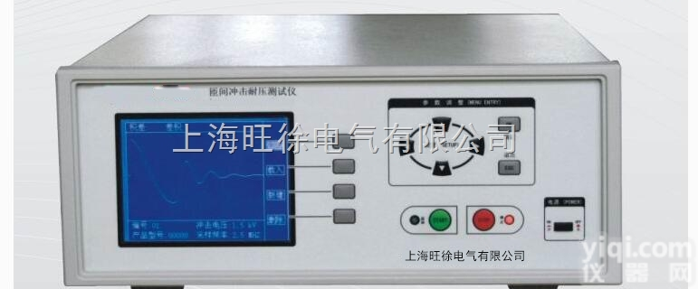 VG260匝间耐压<em>测试仪</em> 产品* <em>质量保证</em>