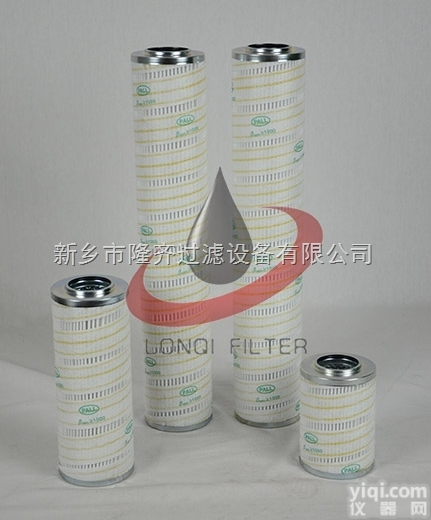 HC8314FKN39H  PALL<em>滤芯</em>HC8314FKN39H原装进口国产<em>替代</em><em>型号齐全</em>