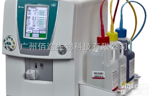 exigo/exigo eos  <em>Exigo动物血细胞分析仪</em>