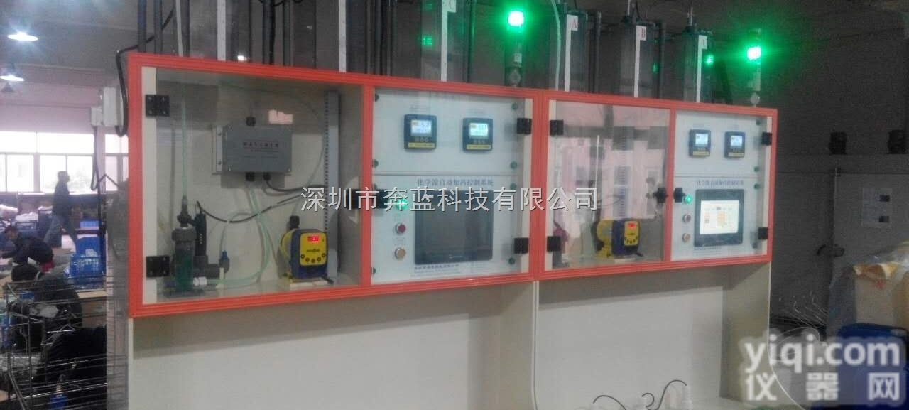 BL-WNI411  <em>自动</em>化<em>标准</em>型化镍<em>自动</em>分析检测加药机