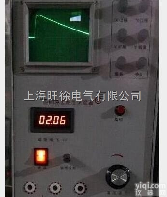 RZJ-6G绕组匝间冲击<em>电压</em><em>试验仪</em> 匝间冲击<em>电压</em><em>试验仪</em>