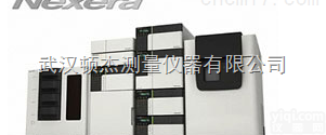 Nexera UHPLC  湖北武汉十堰 襄阳宜昌 岛津 超GX液相色谱仪