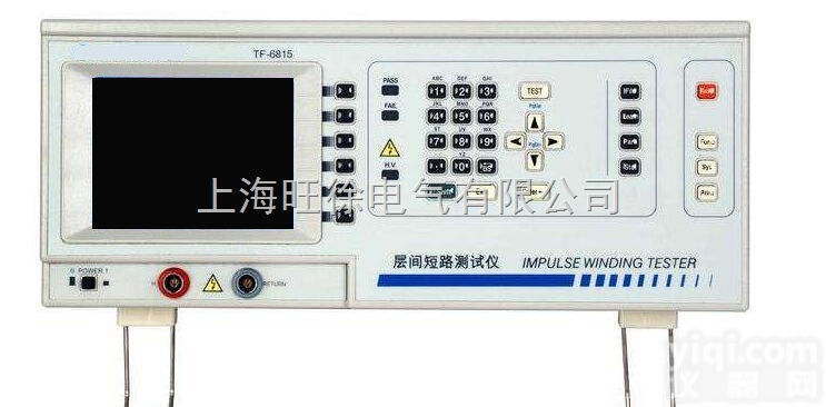<em>TF6815</em>脉冲测试仪 匝间耐压<em>测试机</em> 层间<em>短路</em>仪