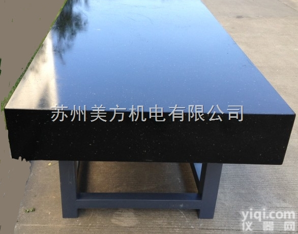 <em>1200</em>×900×150mm  <em>苏州</em><em>大理石</em>平台<em>1200</em>×900×150mm