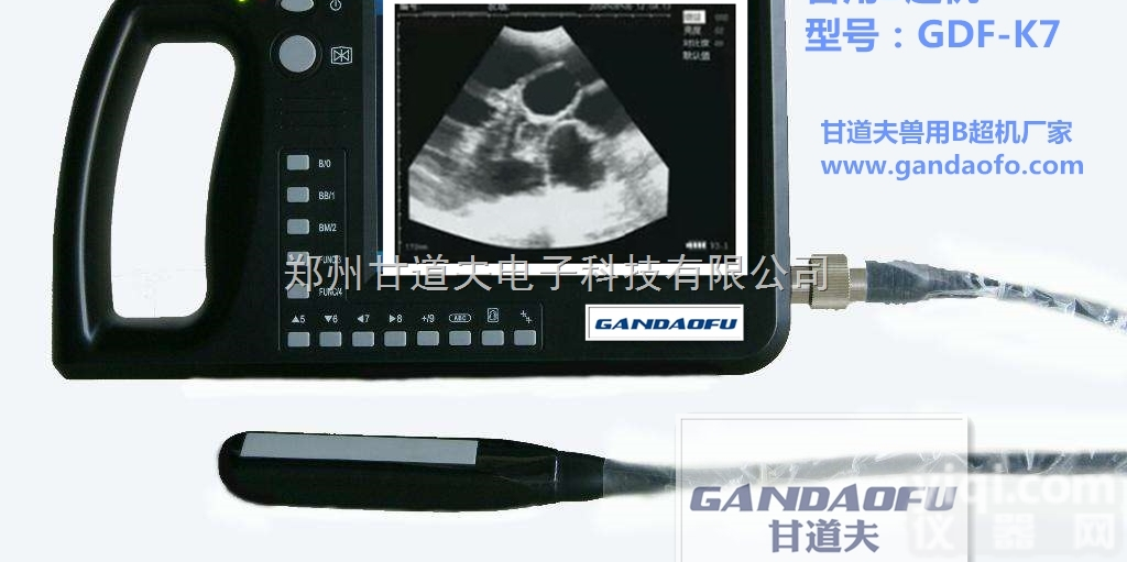 牛用B超活体背膘仪价格报价，肉牛背膘<em>眼肌</em><em>测定仪</em>B超机厂家直销报价