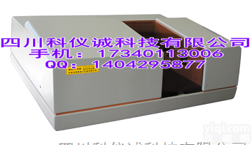 TJ270-30A/B 双<em>光束</em>比例记录红外<em>分光光度计</em>