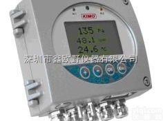 CP300  法国KIMO-CP300多功能<em>差压</em>式<em>风量</em>风速变送器