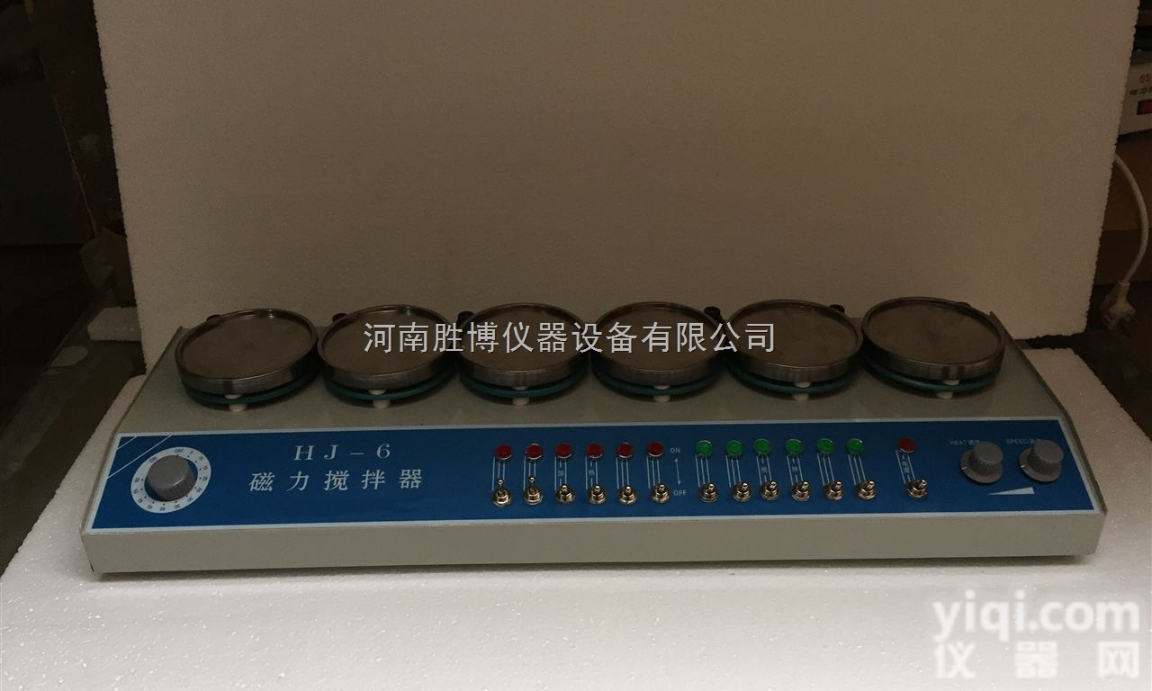 胜博仪器HJ-6多联<em>六联</em>智能恒温磁力搅拌器<em>六联</em>磁力<em>加热板</em>