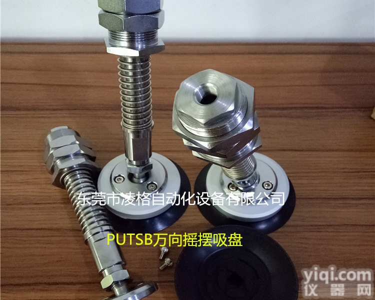 PUTSB-80-30-N  汽车挡风玻璃专用<em>台湾</em>妙德款<em>原装进口</em>材质PUTSB-80-30-N360...