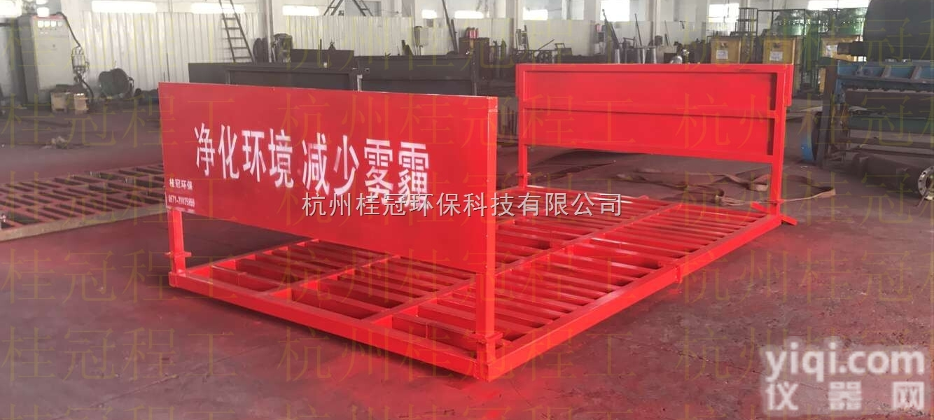 HGXJ-2  <em>智能</em>型<em>工程</em>车洗车机