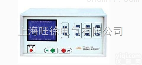 YG201A-5K型匝间冲击耐压试验仪<em>热卖</em>单三<em>电机</em>都可以测试