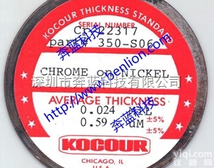 Cr/Ni  美国Kocour库伦<em>标准</em>片Cr/Ni<em>正片</em>