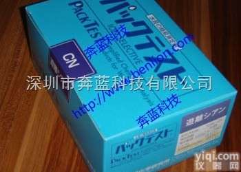WAK-CN  日本共立WAK-CN<em>氰化</em>物<em>水质</em>简易测试包