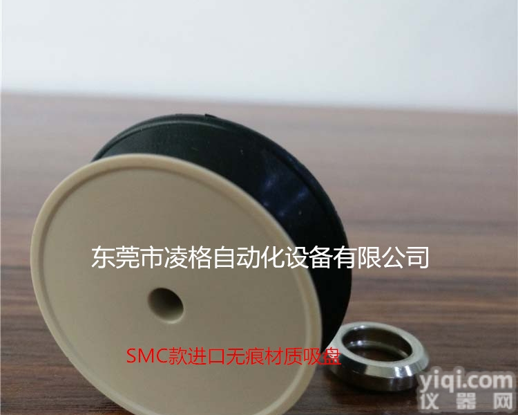 ZP13BN-<em>PEEK</em>  进口CONVUM妙德SMC款风琴型ZP13BN玻璃无痕<em>吸盘</em>