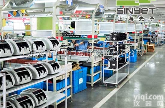 验钞机<em>装配线</em> 点钞机<em>装配线</em>