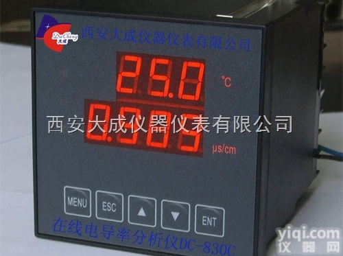 DC-830C  在线电导率分析仪