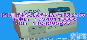 EHK-40型红细胞沉<em>降压</em>积<em>测试仪</em>