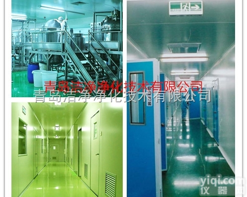 洁净01  <em>莱芜</em>GMP<em>车间</em>，<em>莱芜</em>GMP<em>净化</em><em>车间</em>，<em>莱芜</em>GMP<em>净化</em>工程