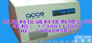 EHK-20型红细胞沉<em>降压</em>积<em>测试仪</em>