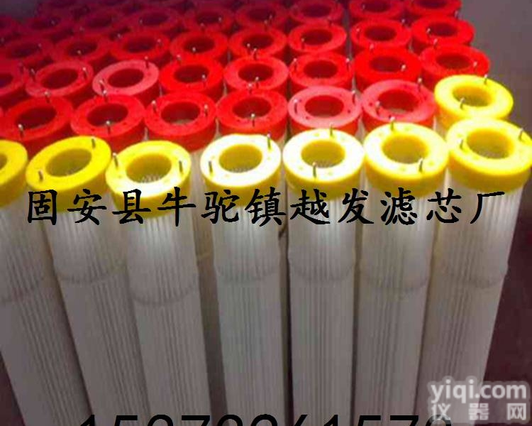 <em>搅拌站</em>仓顶<em>除尘器</em>滤芯厂家