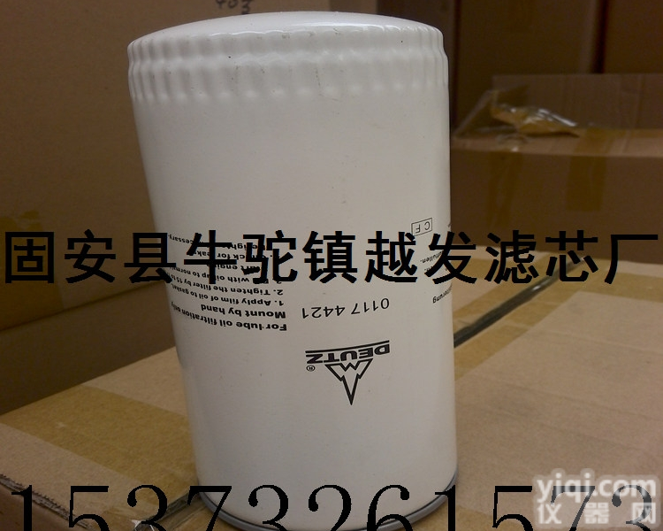 替代<em>道依茨</em><em>01174421</em>机油滤芯