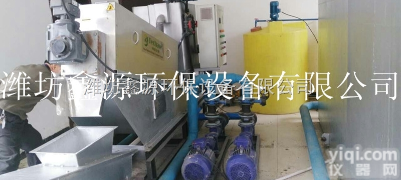 黑龙江  XFDL-101叠螺式污泥<em>脱水</em>机<em>生产厂家</em>