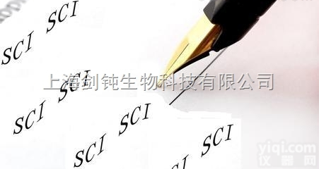 JRD615  上海<em>课题</em>整<em>体外</em>包服务