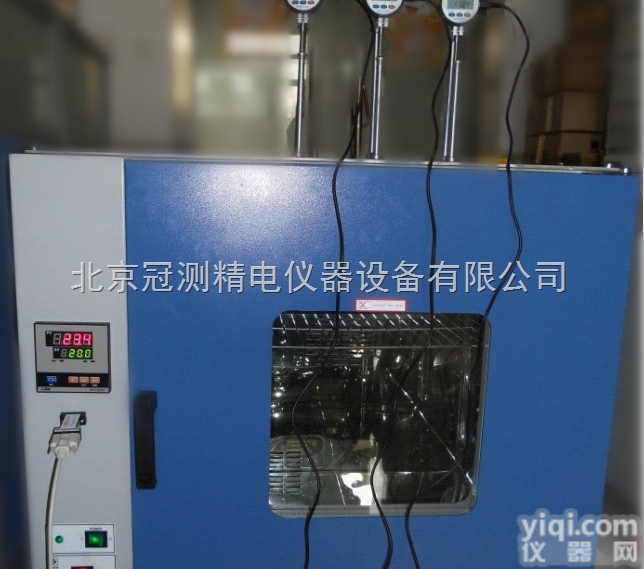 <em>MDR-300  马丁耐热试验仪</em>