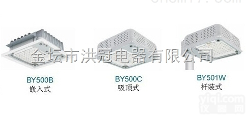 BY500B  BY500B<em>飞利浦</em>led<em>油站</em>灯/加<em>油站</em><em>LED</em>低天棚灯
