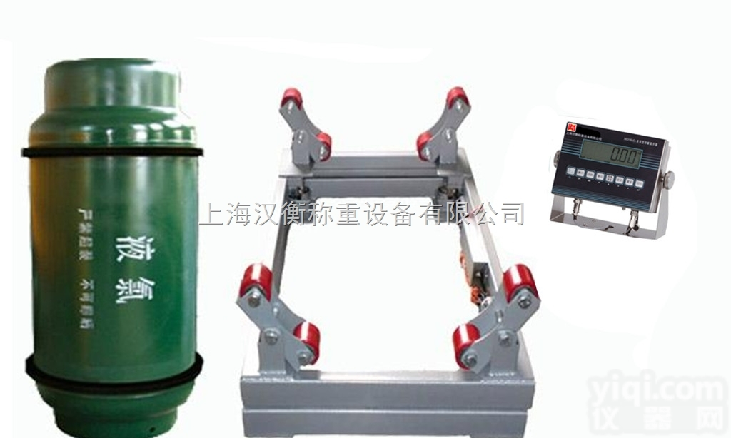 1.5吨EX<em>防爆</em><em>气瓶</em>秤怎么卖/2吨天然气专用<em>钢瓶</em>秤<em>防爆</em>的价格